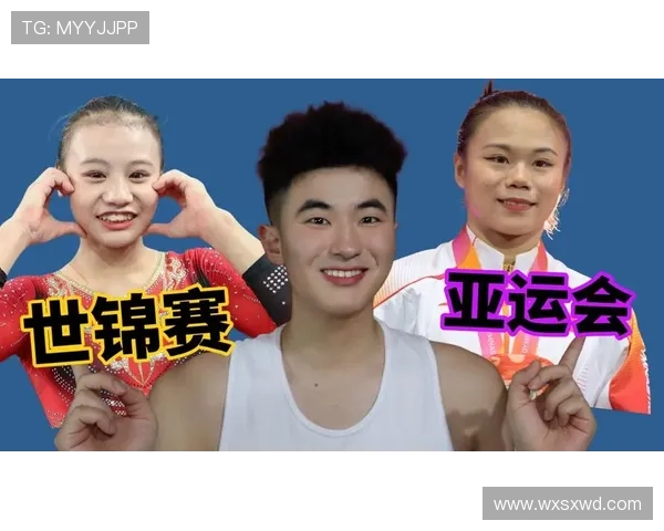 亚运会运动项目宣传世界杯体育论坛